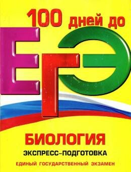 ��� �� ��������