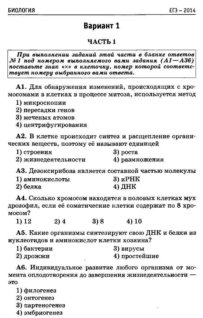 ��� �� �������� 2014 ���
