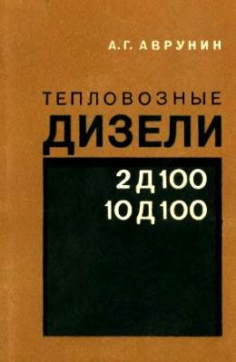 ����������� ������ 2�100 � 10�100