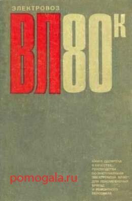 ���������� ��80�