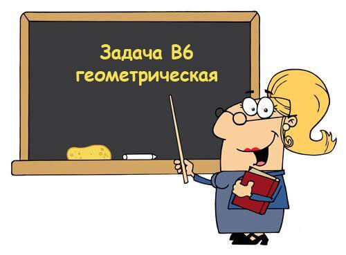 ��� �� ���������� ������ �6