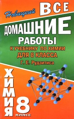 �������� �� ����� 8 ����� ��������