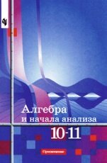 ������ ������� 10-11