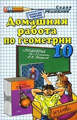 �������� �� ��������� �� 10 ����� � �������� ����������