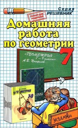 �������� �� ��������� �� 7 ����� � �������� ����������