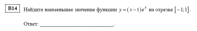 ��� �� ���������� ���� 2014