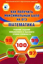 ��� 100 ������